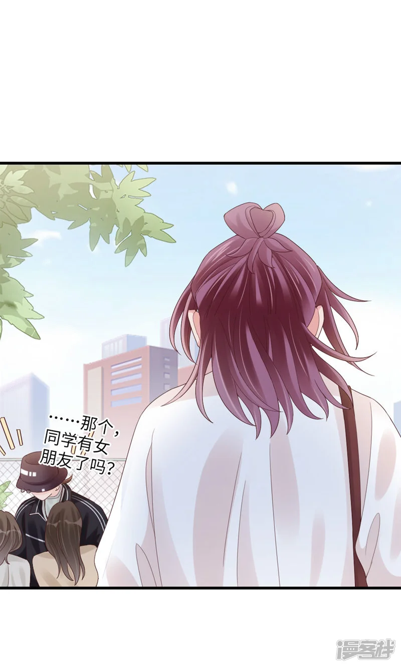 打火机与公主裙-第82话 隐藏的舞者？！-第46页