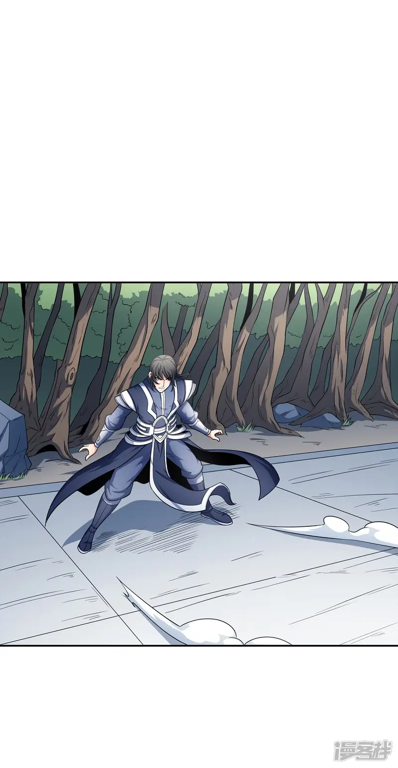 绝世武神-第154话1 焚杀-第8页