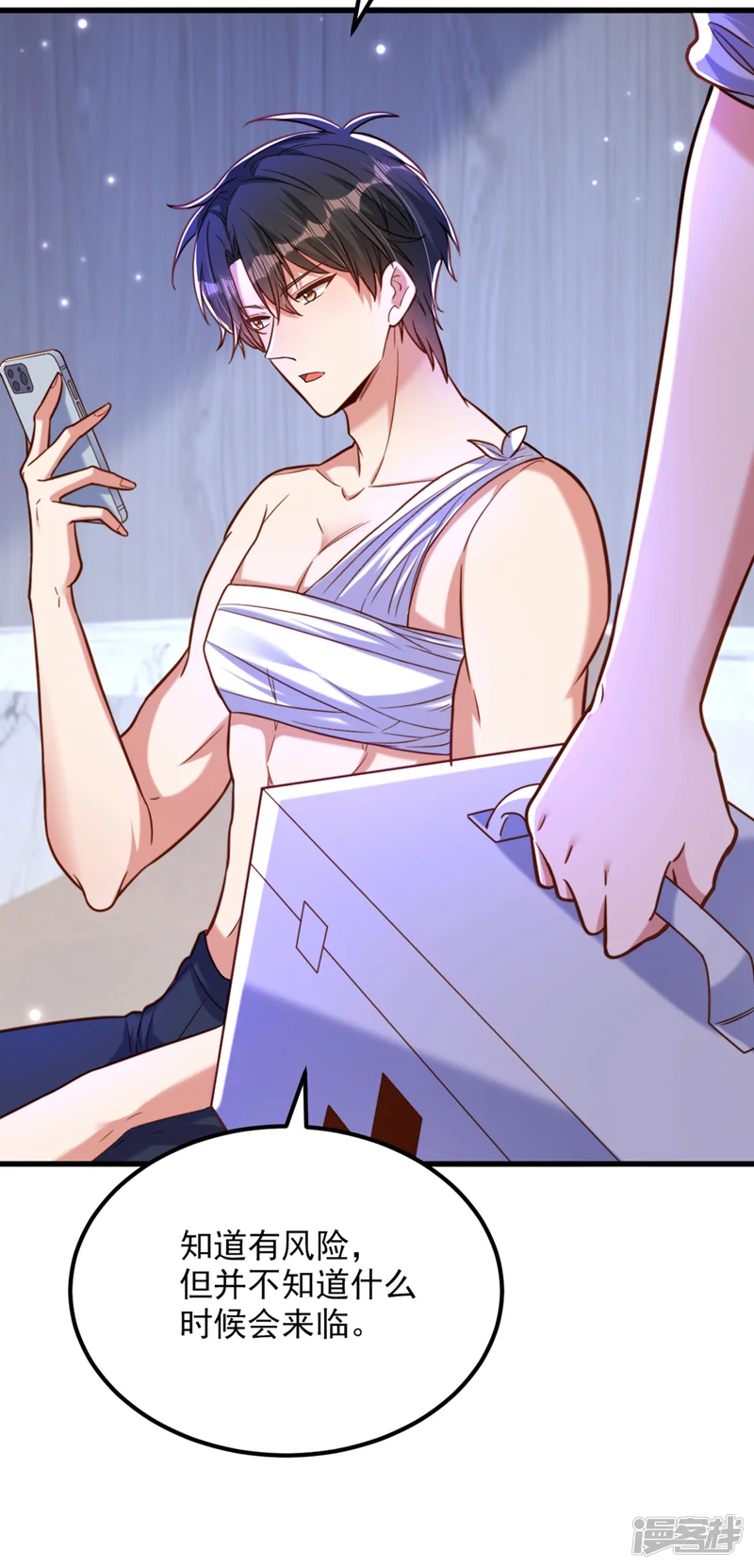 重生空间：豪门辣妻不好惹-第320话 和素儿的婚礼-第32页