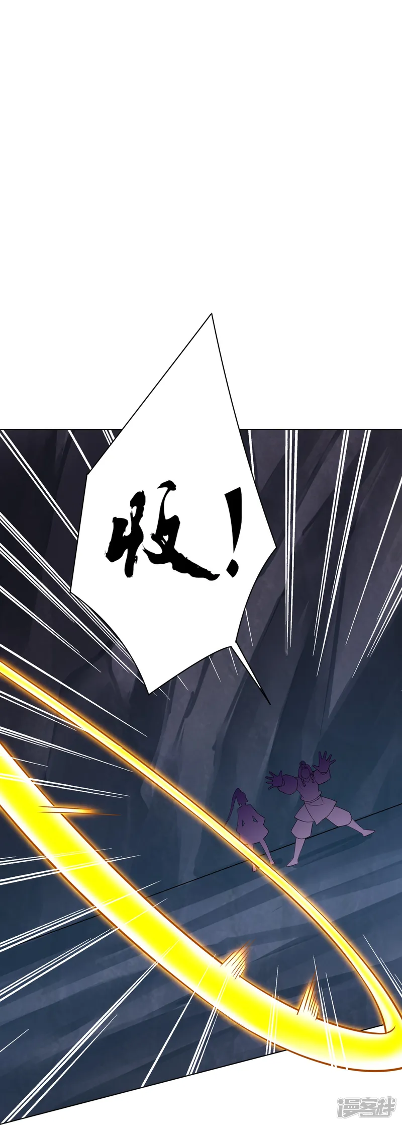 一等家丁-第285话 放开她！-第16页