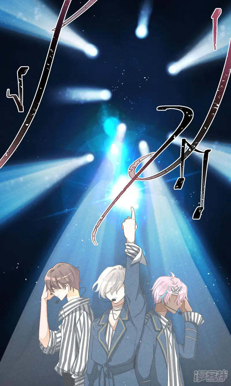 团内禁止恋爱-第3话 新人偶像的残酷-第29页