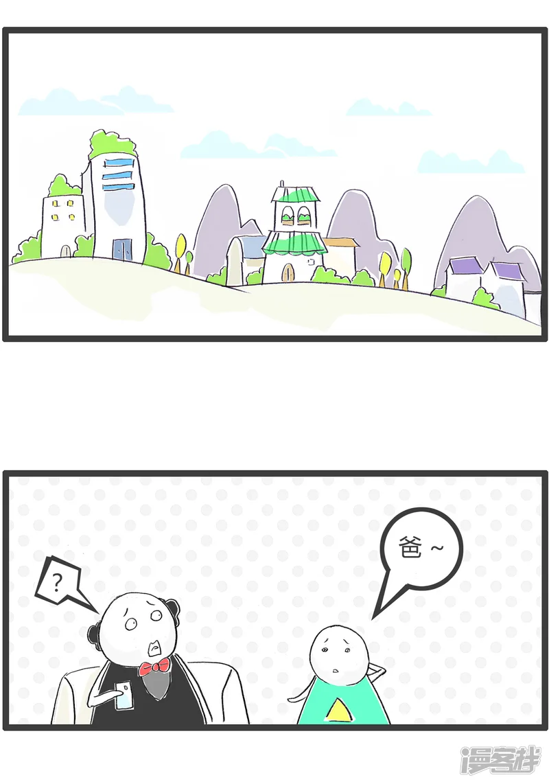 火锅家族第四季-第325话 笨的原因-第2页