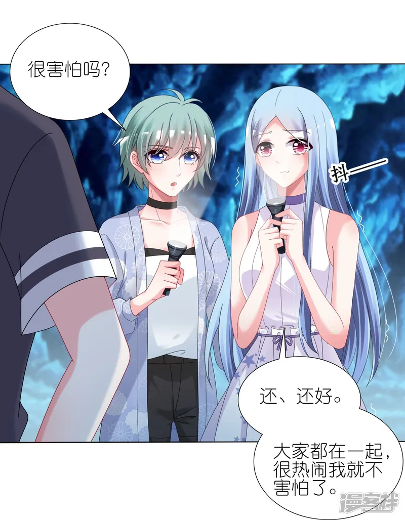 我被总裁黑上了！-第433话-第19页