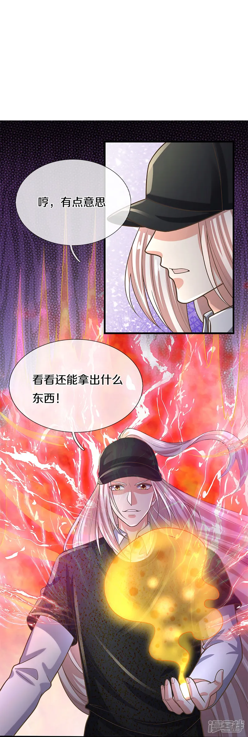 仙尊奶爸当赘婿-第300话 最强计算，遇到强敌-第10页