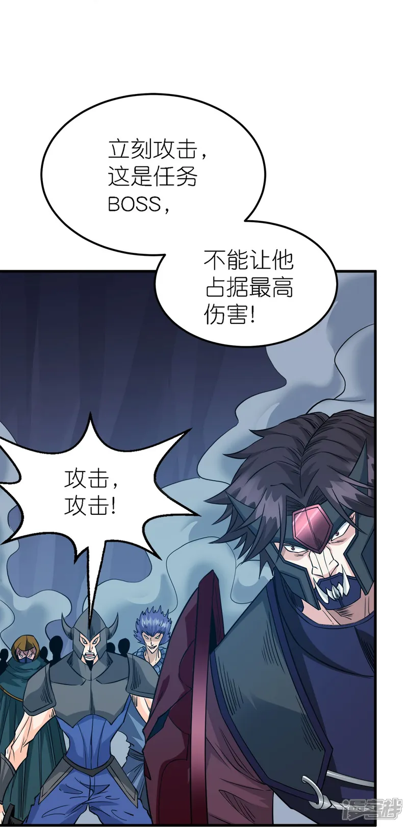 剑舞-第245话 阻杀狼神-第22页