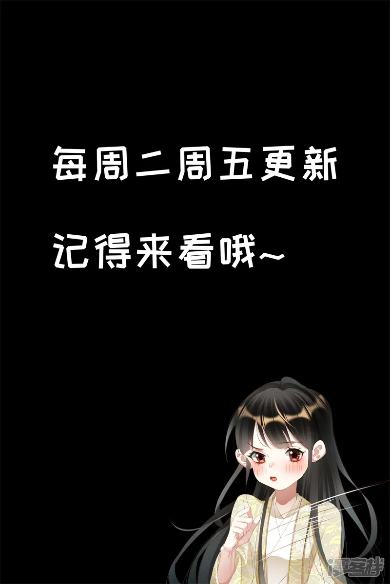 神医嫡女-第486话 丢人现眼-第10页