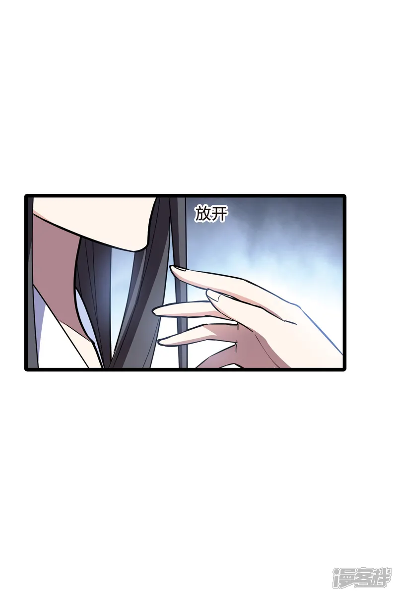 凤逆天下-第494话 错杀三千2(1)-第38页