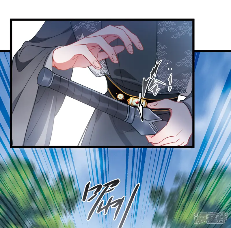 名剑冢-第137话 决战-第35页