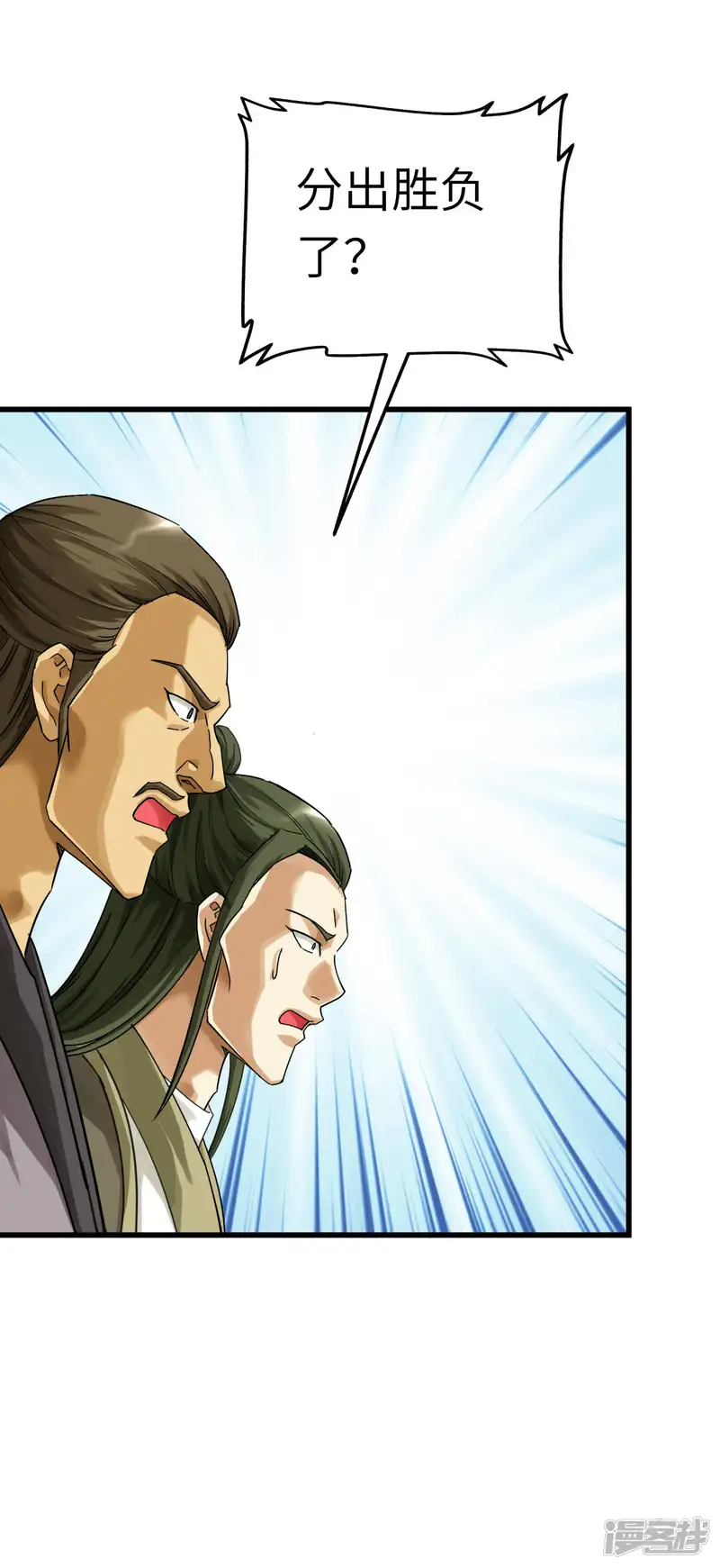 重生之我是大天神-第165话 云端决战！-第35页