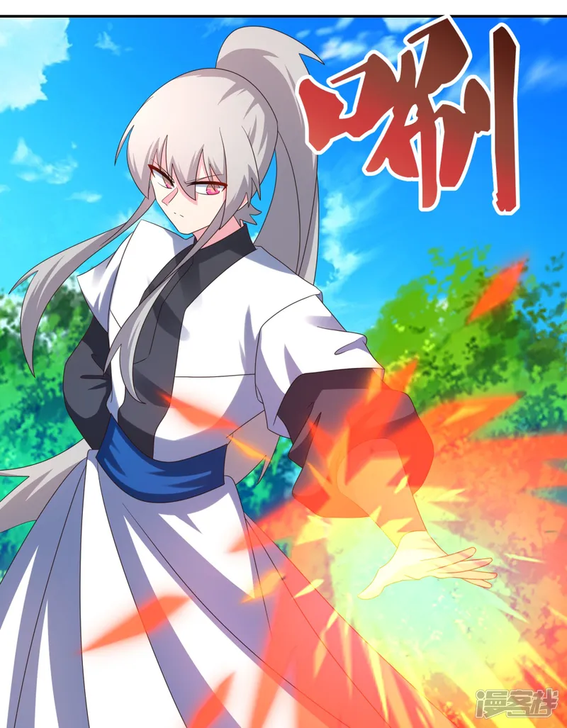 尊上-第336话 耳旁风-第25页