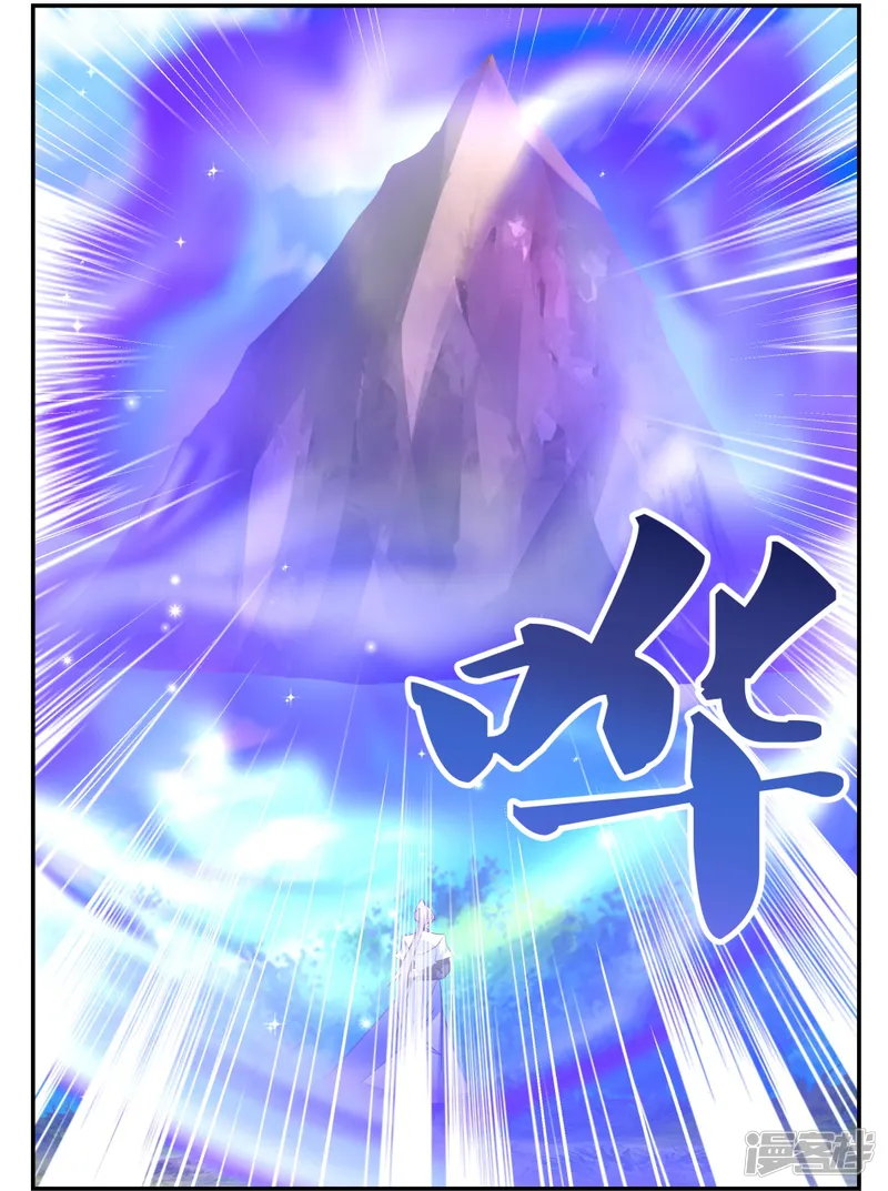 尊上-第336话 耳旁风-第30页