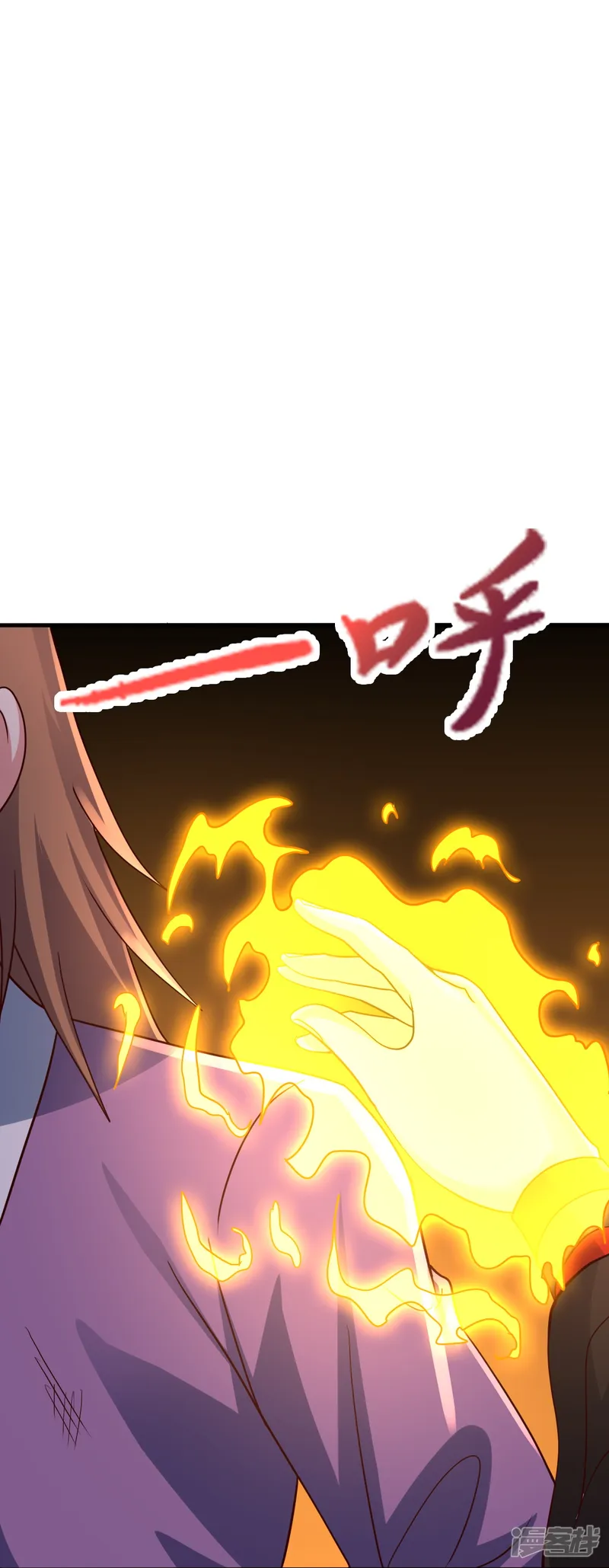 仙武帝尊-第309话 叶辰下山！-第77页