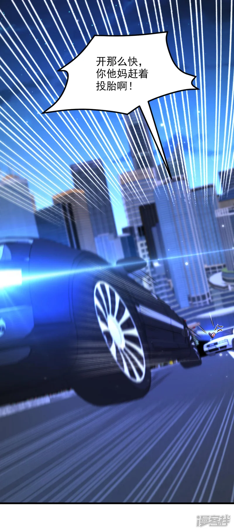 重生空间：豪门辣妻不好惹-第325话 我要尽快离开这！-第23页