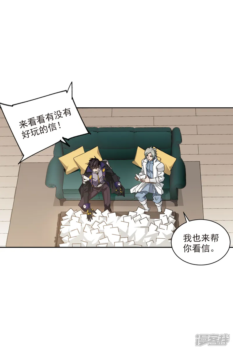 网游之近战法师-第423话 不团结的精英团3-第18页