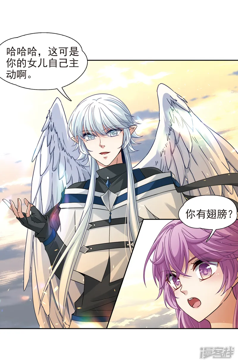 寻找前世之旅-第449话 寻找多罗1-第16页