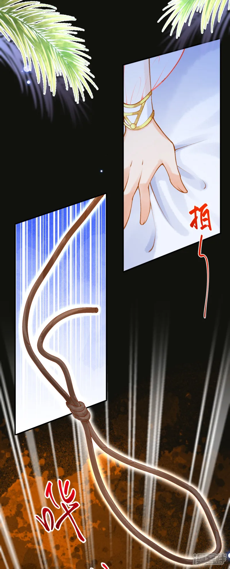 穿越埃及：成为王的新娘-第30话 无法停止的颤抖-第14页