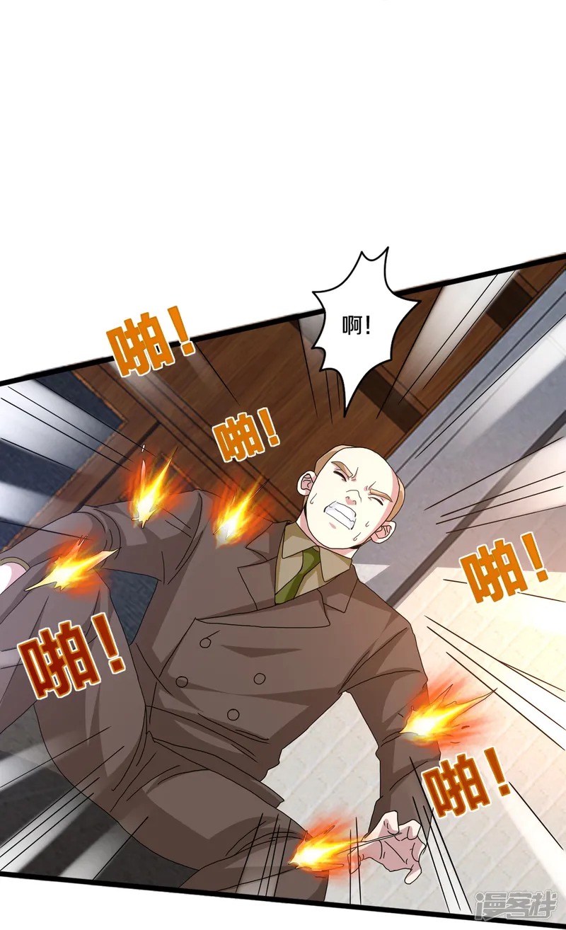 都市邪王-第257话 轮盘游戏-第29页