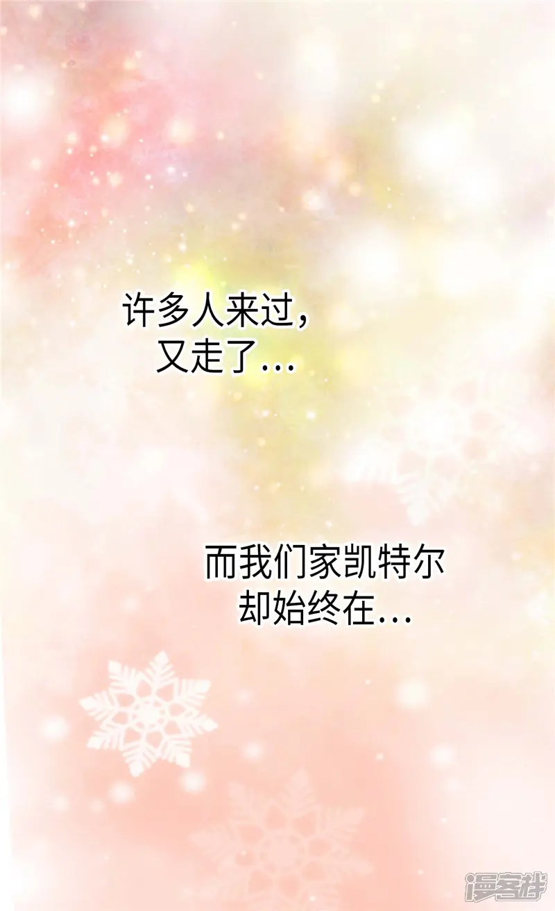 皇帝的独生女-第265话 第一次心怀感激-第27页