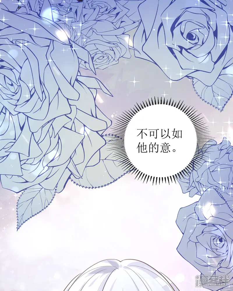 顶级恶魔的千金-第9话 这女人是疯子吧-第8页