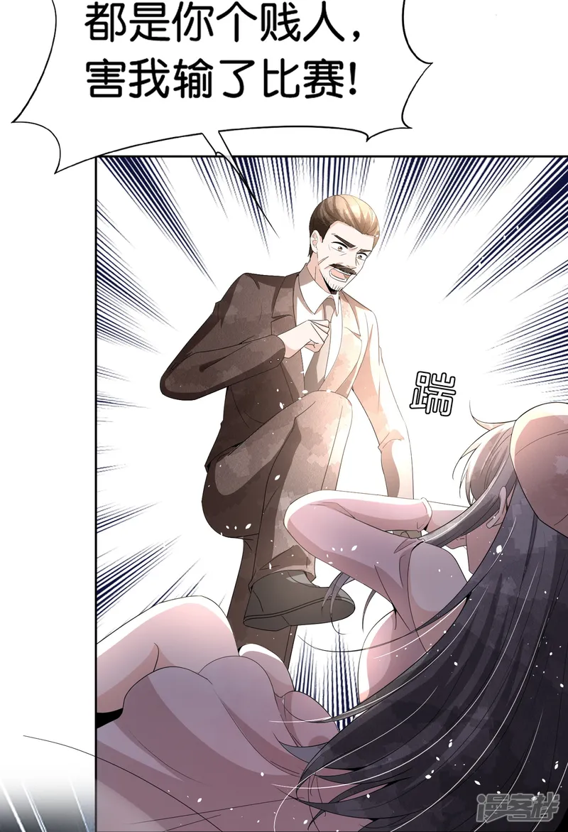 契约冷妻不好惹-第244话 温馨的一家四口-第5页