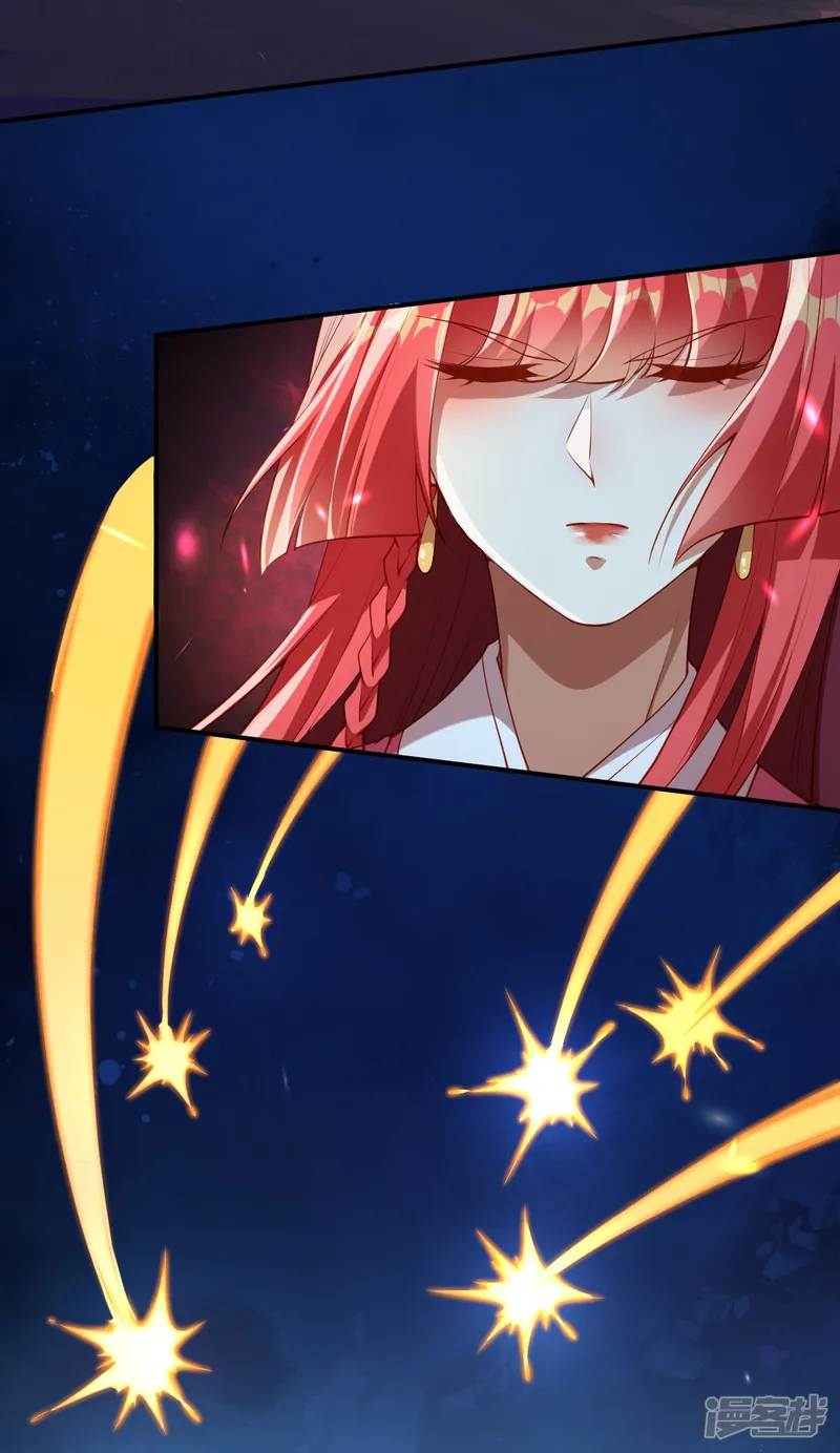 逆天邪神-第473话 弑月魔窟-第46页