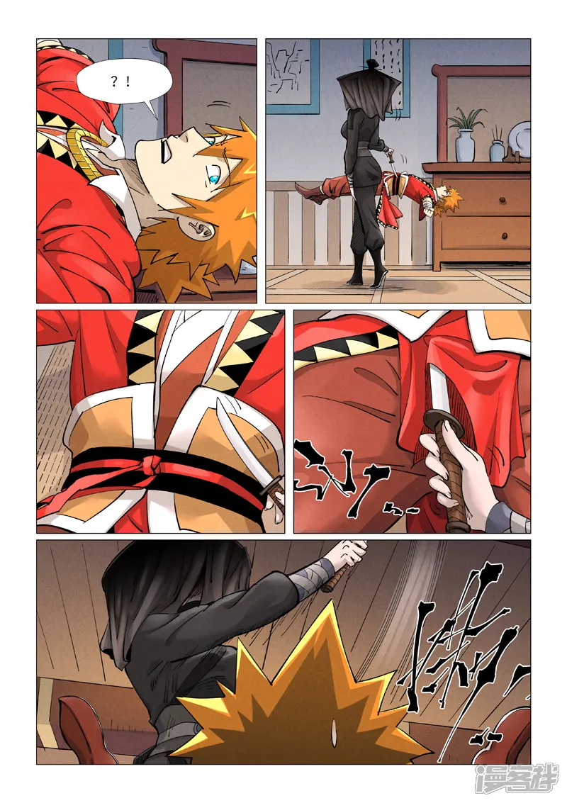 妖神记-第377话1 危机-第6页