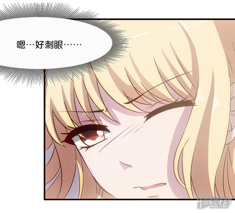 不嫁总裁嫁男仆-第7话-第8页
