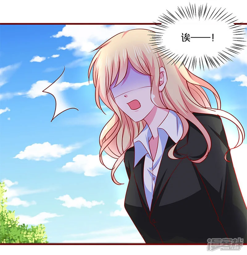 不嫁总裁嫁男仆-第86话-第27页