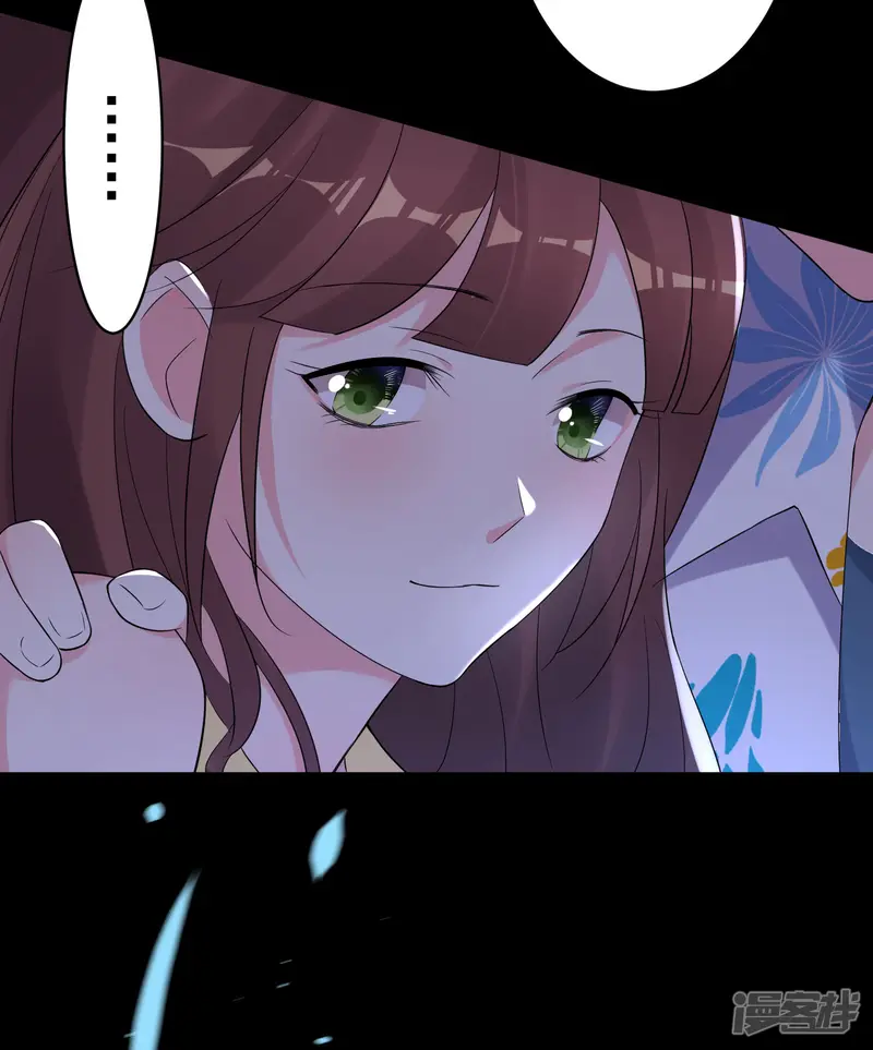 我被总裁黑上了！-第216话-第20页