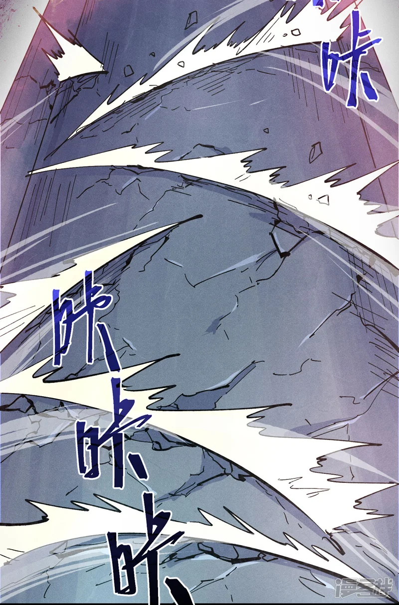 史上最强男主角-第101话 诈尸啦！-第43页