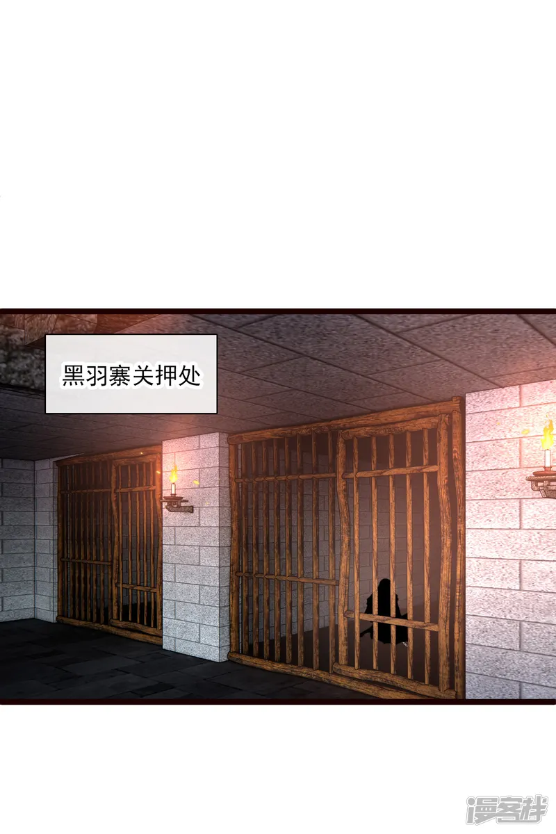 你一笑就甜倒我八颗牙-第74话 修阳，你拦不住我的-第7页