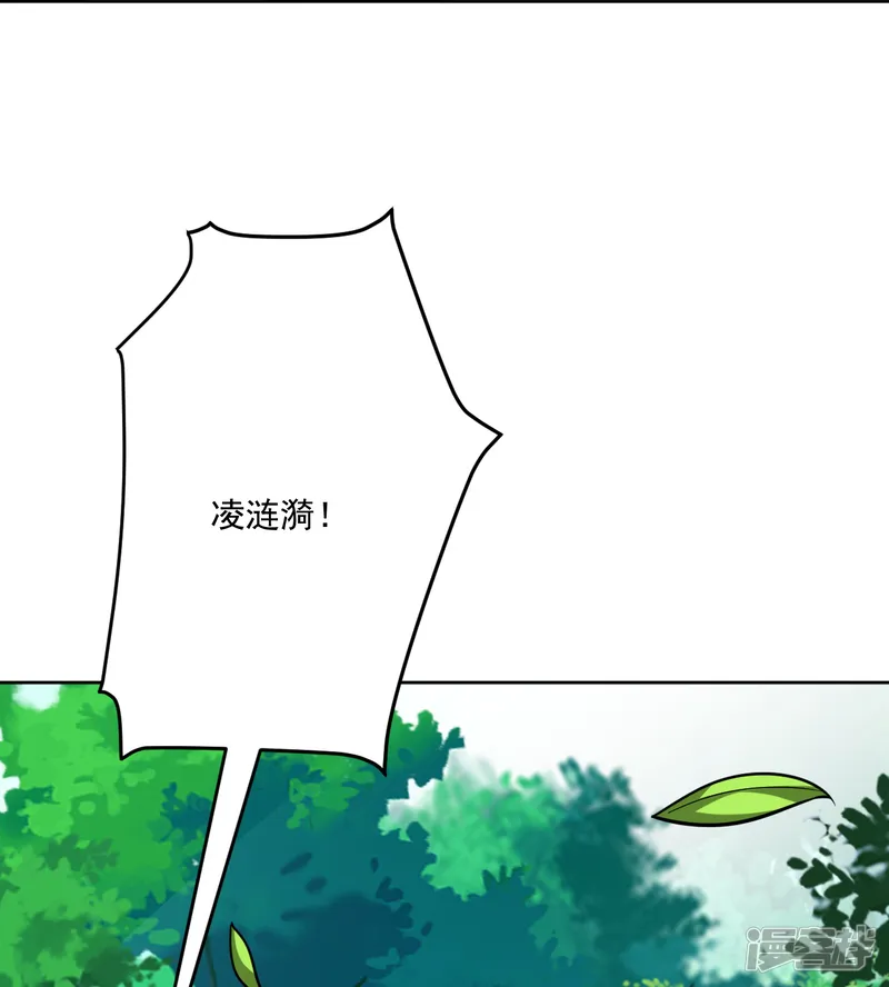 一等家丁-第311话 凌涟漪离去-第23页