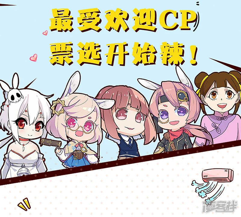 重生豪门之强势归来-第50话-第34页