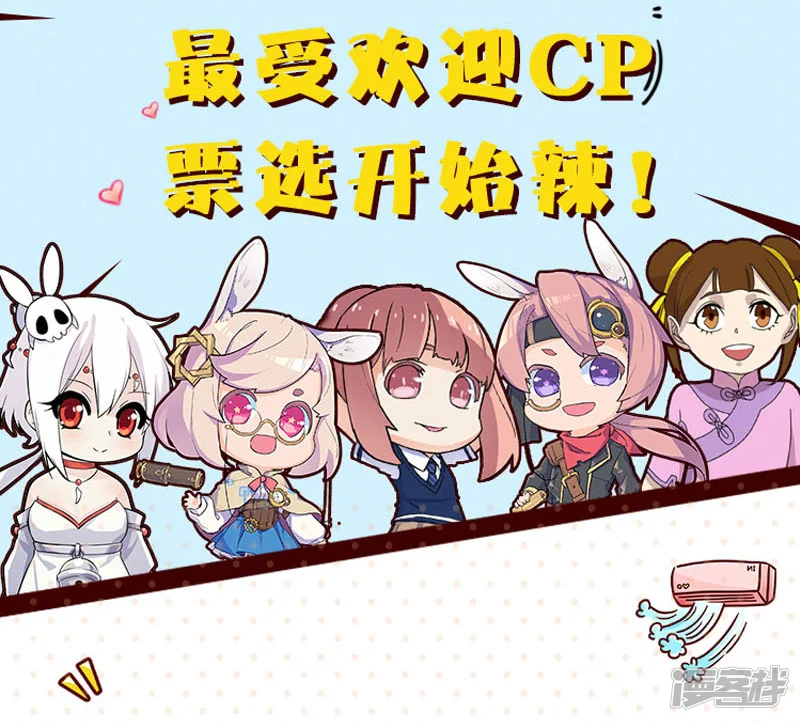 重生豪门之强势归来-第51话-第33页