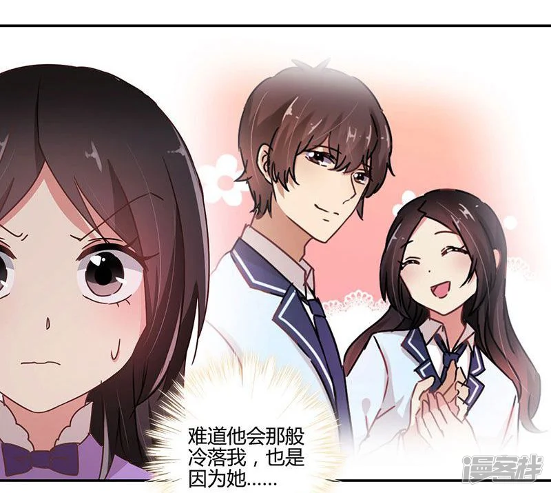重生豪门之强势归来-第91话-第19页