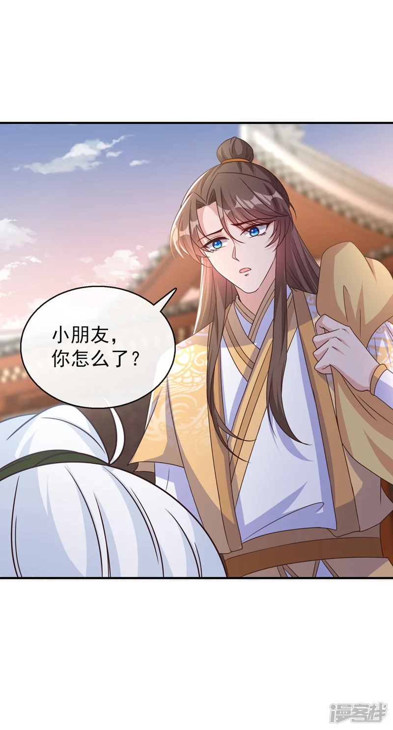 兽黑狂妃-第169话 玉珩&hellip;真的是你&hellip;&hellip;-第8页