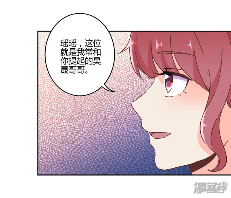 重生豪门之强势归来-第112话-第18页