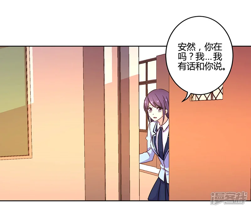 重生豪门之强势归来-第106话-第8页