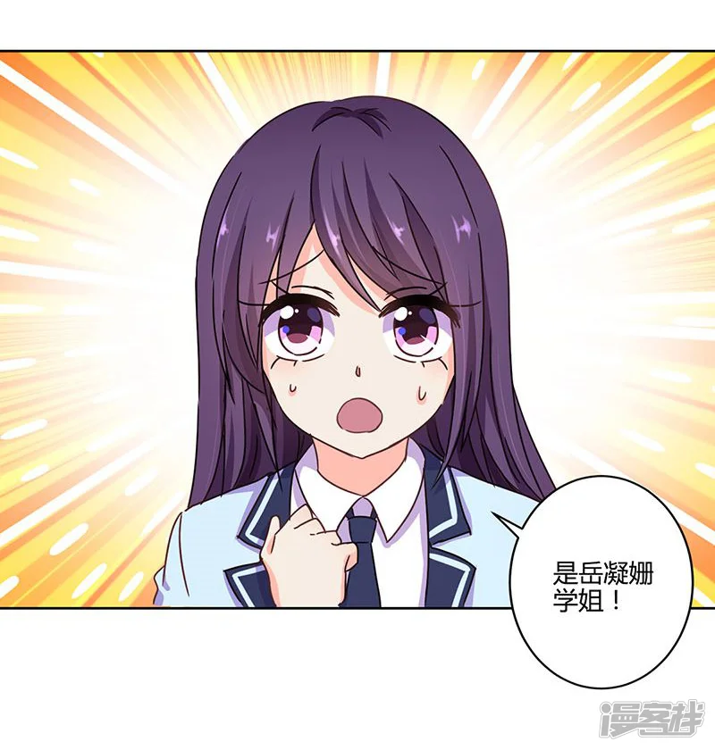 重生豪门之强势归来-第106话-第27页