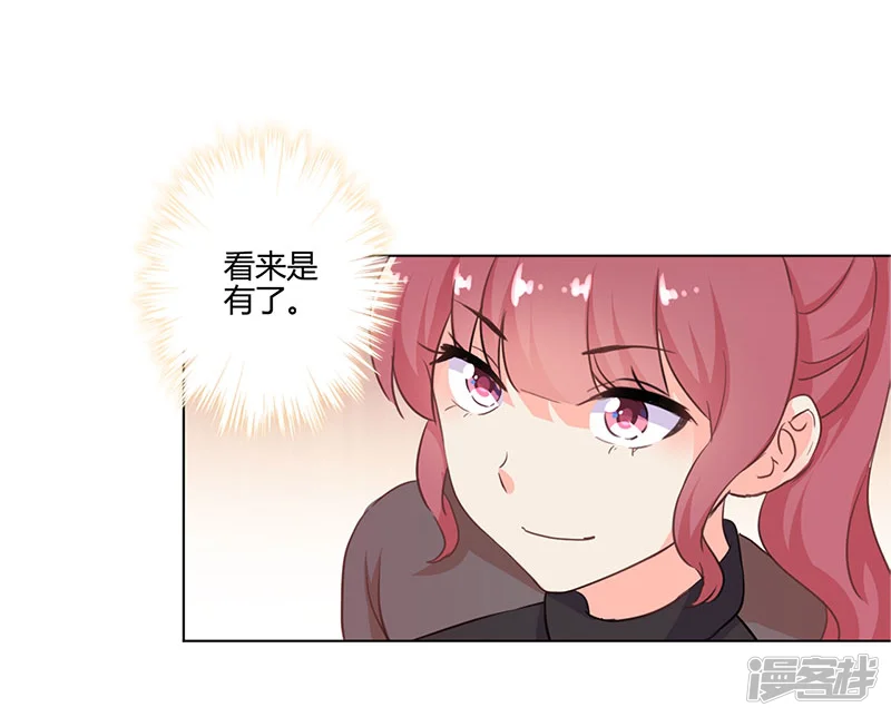 重生豪门之强势归来-第159话-第25页