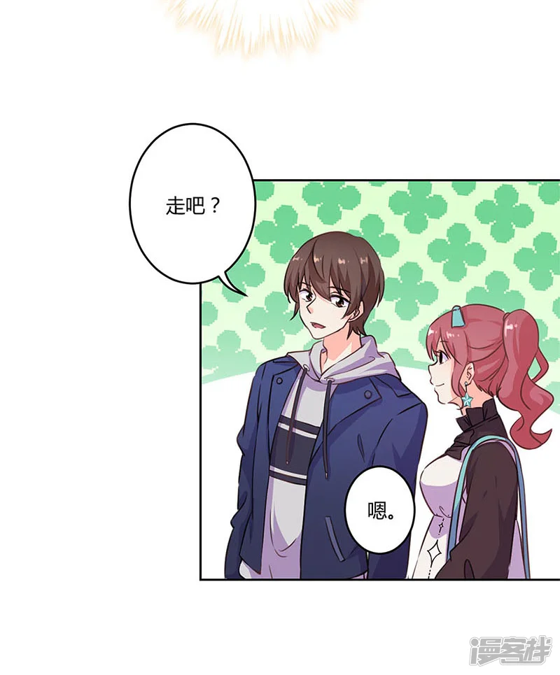 重生豪门之强势归来-第155话-第19页