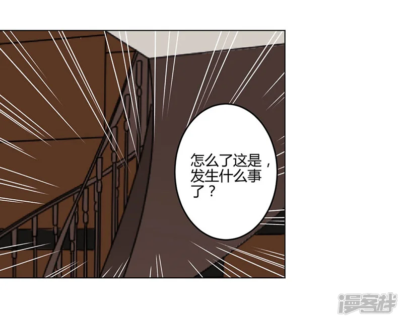 重生豪门之强势归来-第166话-第22页