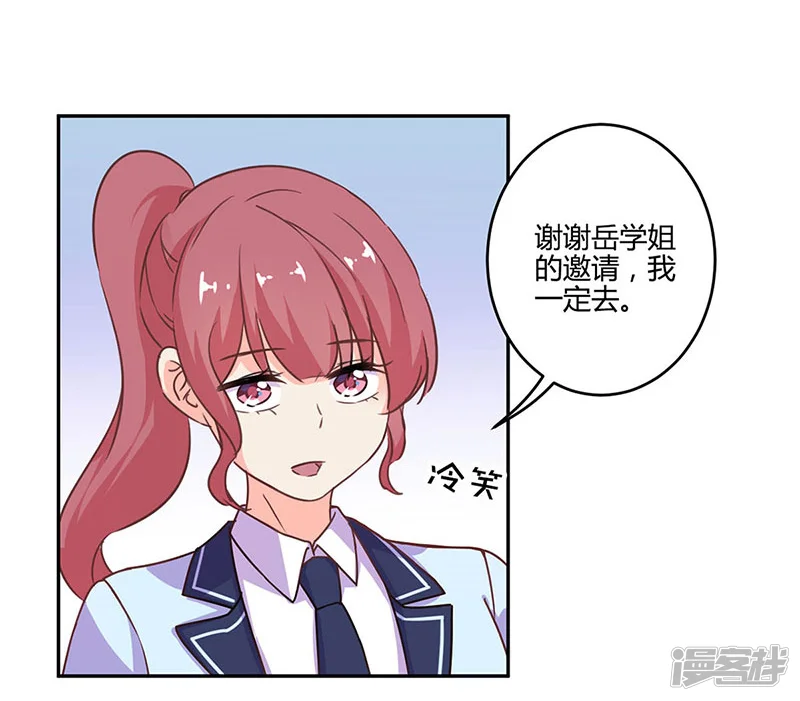 重生豪门之强势归来-第192话-第8页