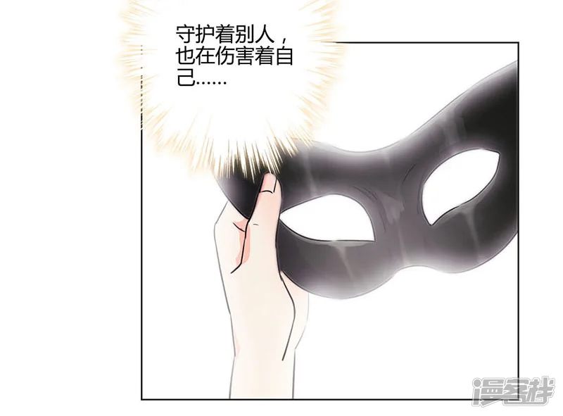重生豪门之强势归来-第164话-第29页