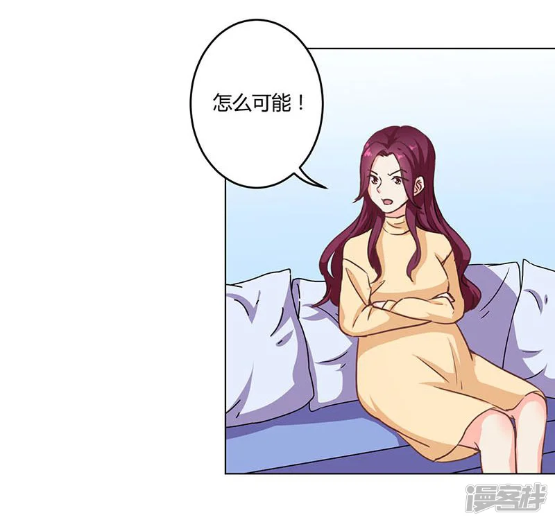 重生豪门之强势归来-第188话-第2页