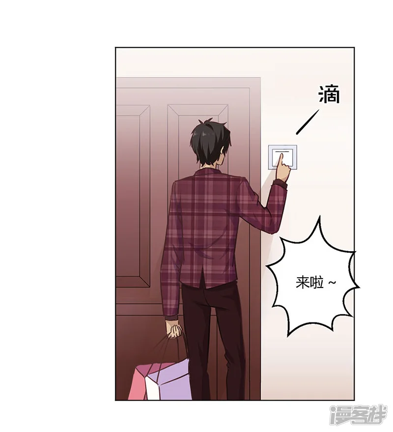 重生豪门之强势归来-第189话-第17页