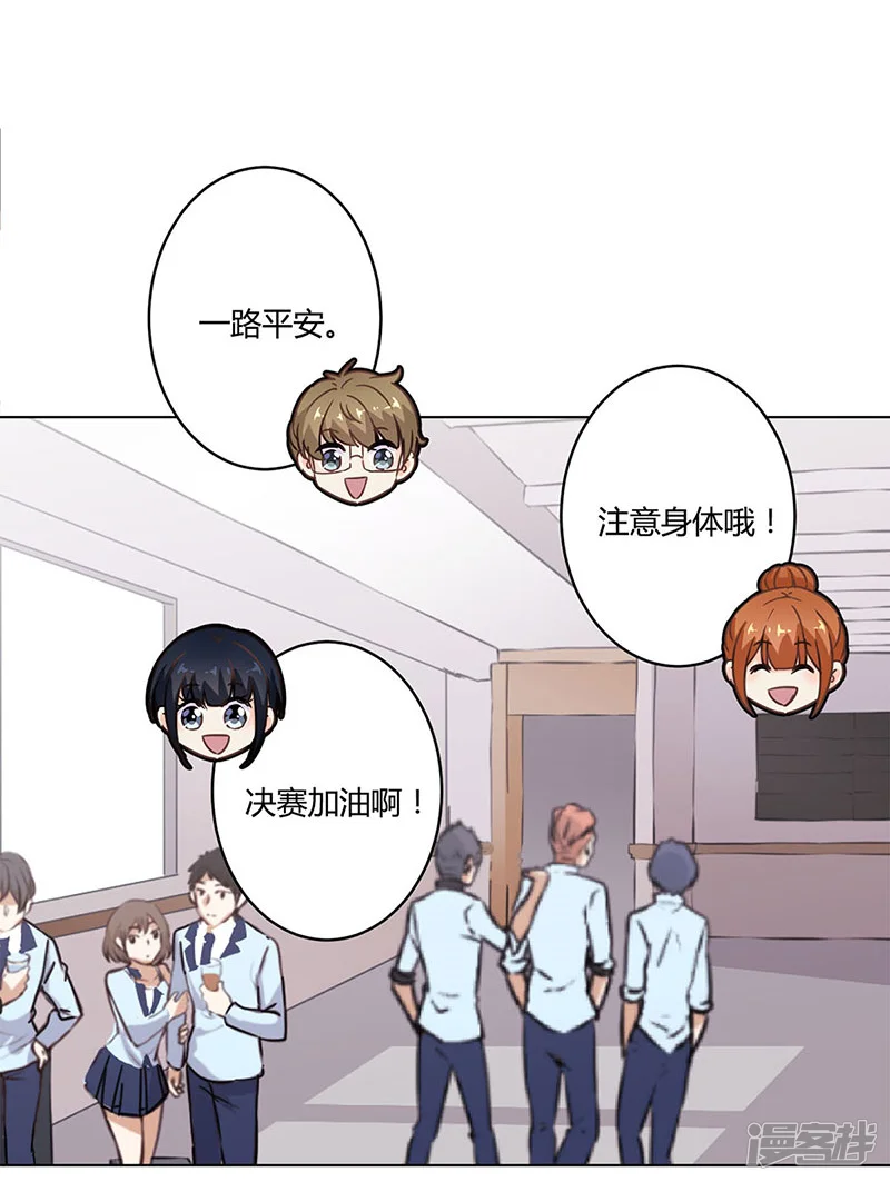 重生豪门之强势归来-第192话-第31页