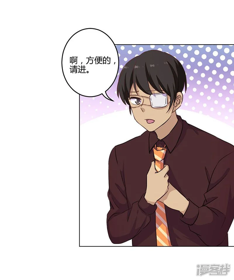 重生豪门之强势归来-第188话-第30页