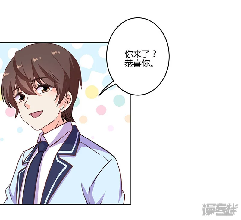 重生豪门之强势归来-第191话-第6页