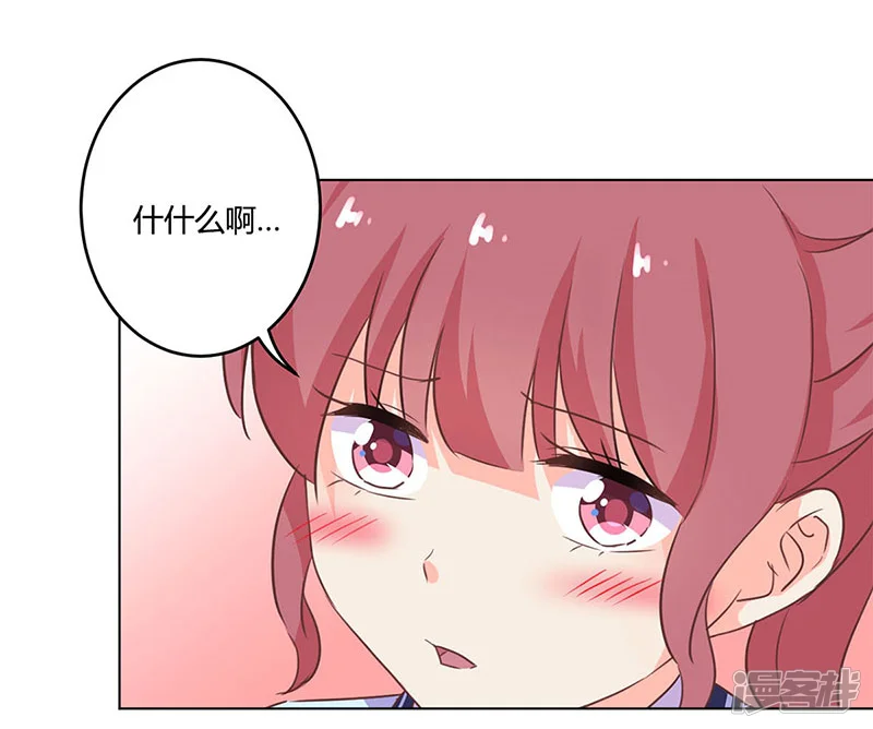 重生豪门之强势归来-第191话-第19页